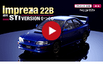 ギミック紹介