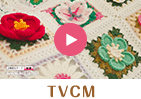 TVCM