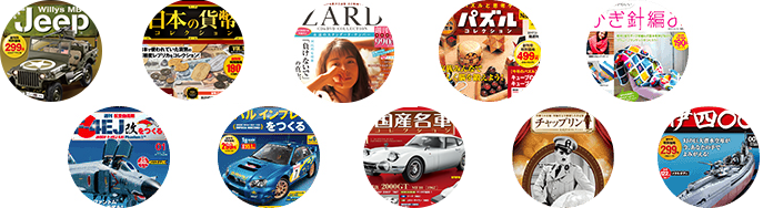 コレクションズ