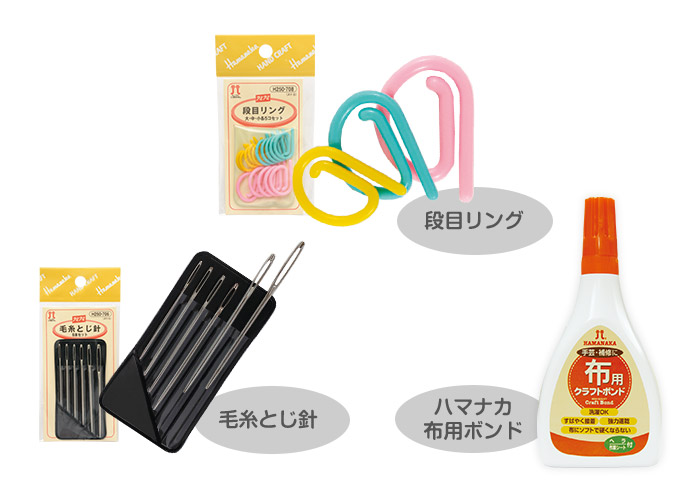 ディズニーツムツム編みぐるみコレクション：ホーム | アシェット