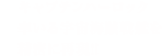 キャプテンハーロック率いる宇宙海賊戦艦を精密に再現!!