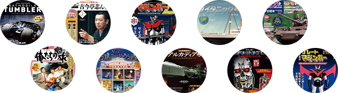 コレクションズ