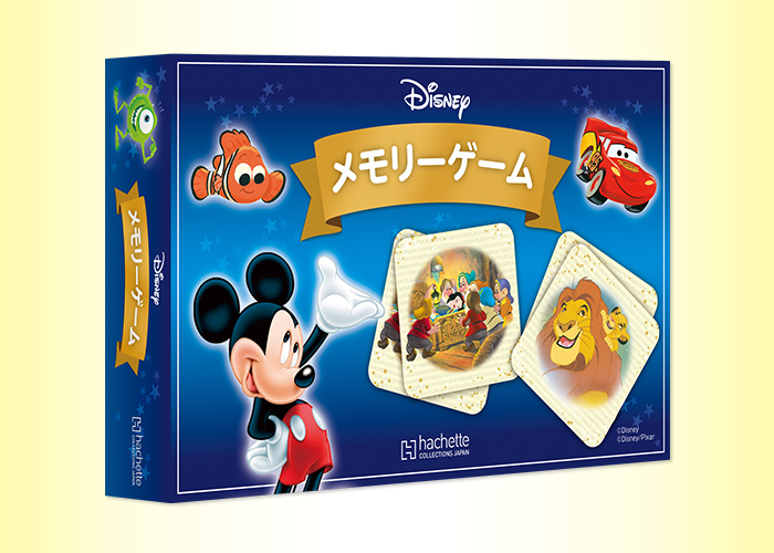 ディズニー ゴールデン・ブック・コレクション：ホーム | アシェット