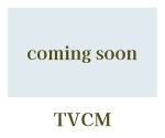 TVCM