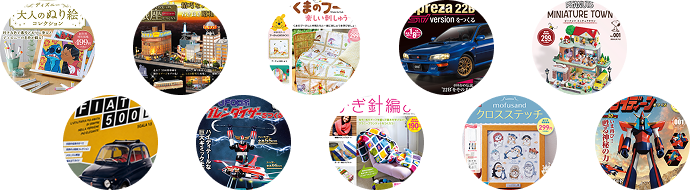 コレクションズ