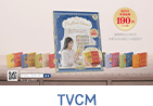 TVCM
