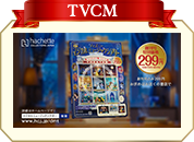 TVCM