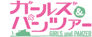 週刊 ガールズ＆パンツァー Ⅳ号戦車H型（D型改）をつくる