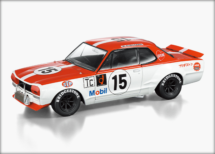 1/18エクストラスケール 国産名車コレクション：ホーム | アシェット