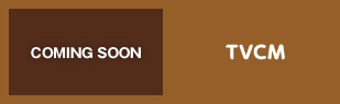TVCM