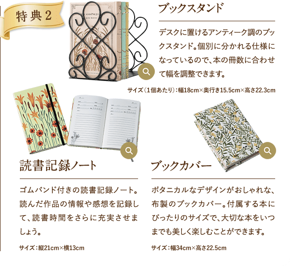 恋愛小説の世界 名作ブックコレクション：ホーム | アシェット