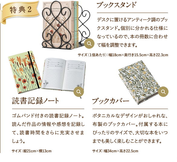 恋愛小説の世界1〜19（9号代替品あり）