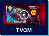 TVCM