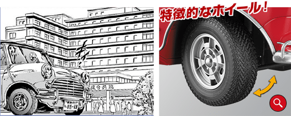 特徴的なホイール！