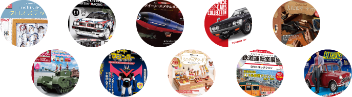 コレクションズ