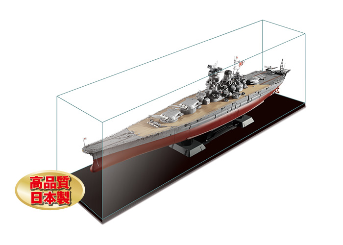 聯合艦隊旗艦 戦艦武蔵 ダイキャストギミックモデルをつくる：ホーム