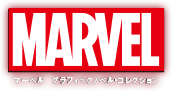 マーベル グラフィックノベル・コレクション