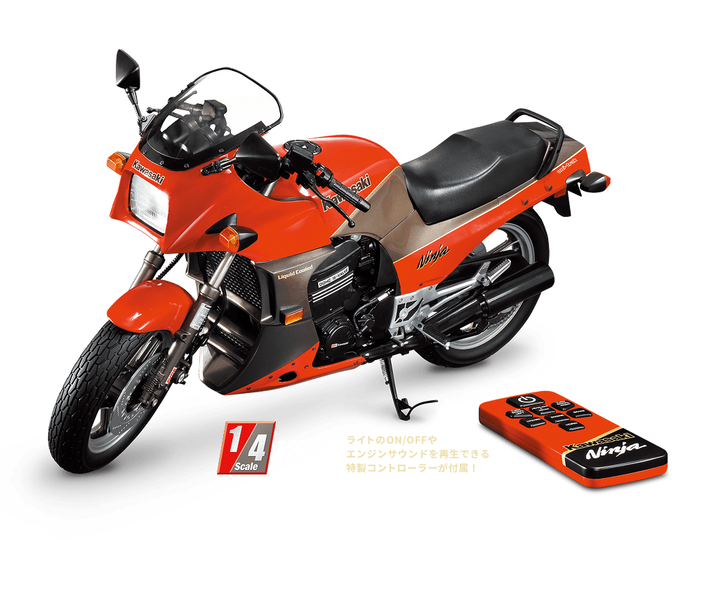 週刊 カワサキ Ninja GPZ900R：ホーム | アシェット・コレクションズ