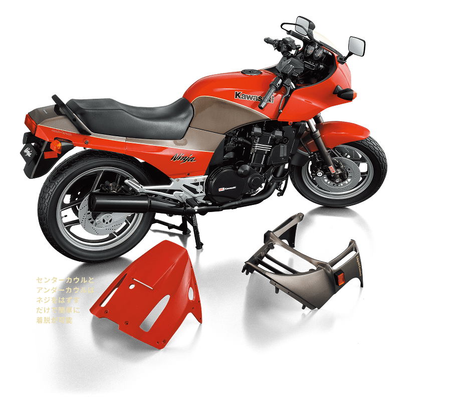 週刊 カワサキ Ninja GPZ900R：ホーム | アシェット・コレクションズ