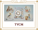 TVCM
