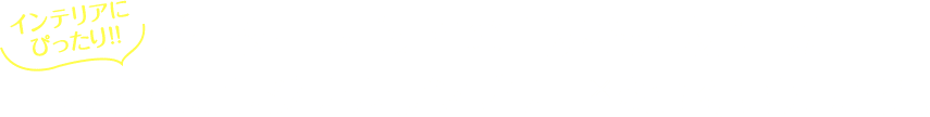 インテリアにぴったり！！ピーターラビット™の世界を題材にした素敵なオリジナルサンプラー※をつくりましょう。