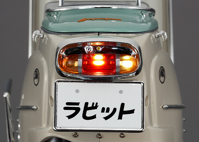 ラビット スーパーフローS601をつくる：ホーム | アシェット