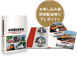 お申し込み後初回配送時にプレゼント！