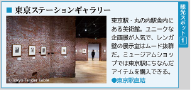観光スポット