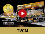 TVCM