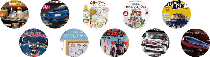 コレクションズ