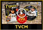 TVCM