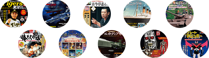 コレクションズ