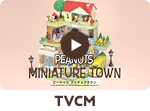 TVCM