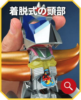 着脱式の頭部
