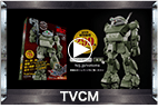 TVCM