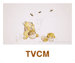 TVCM