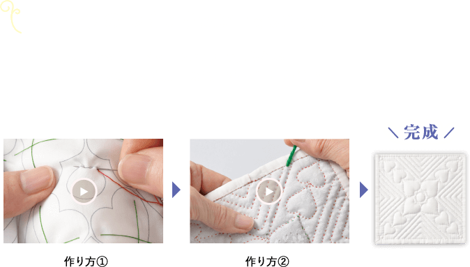 鷲沢玲子のはじめてのホワイトキルト：ホーム | アシェット 