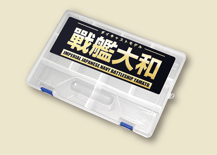 戦艦大和：ホーム | アシェット・コレクションズ・ジャパン株式会社